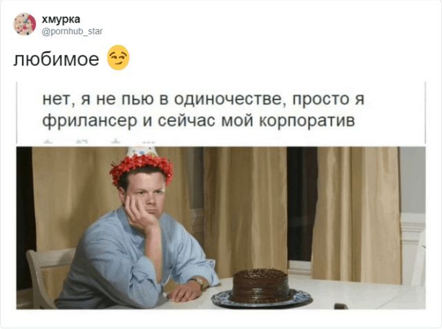 karantina-koronavirusa-izza-citaty-vkontakte-vkontakte-smeshnye-statusy