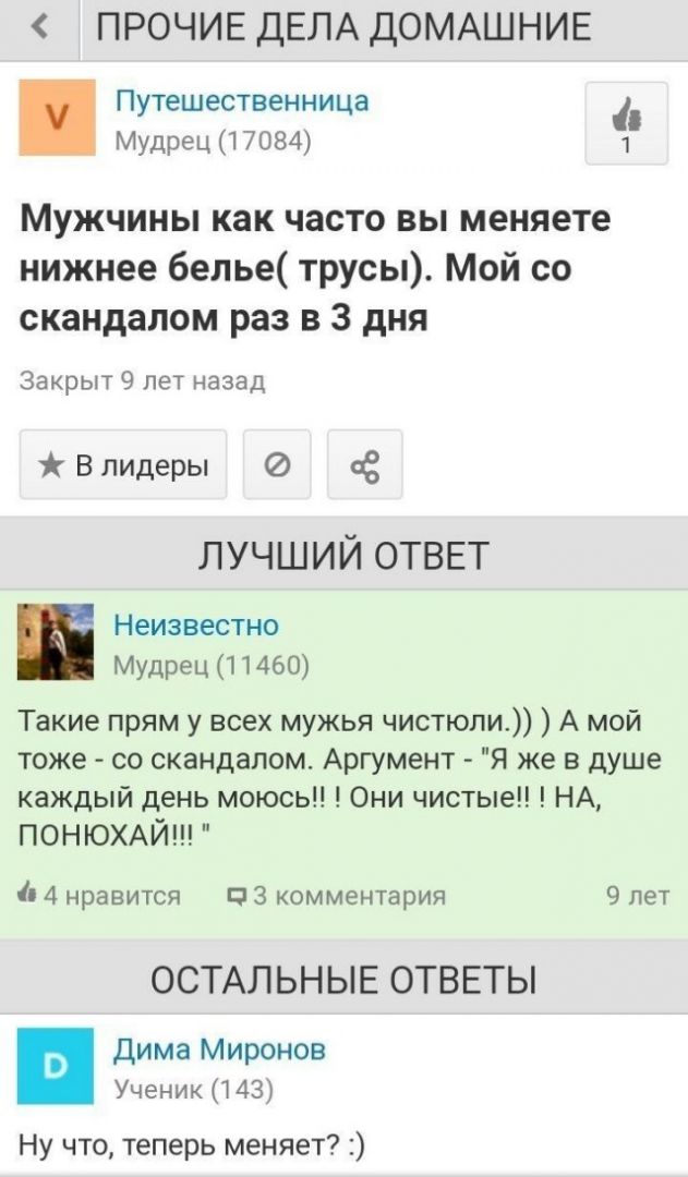obsuzhdayut-internete-devushki-citaty-vkontakte-vkontakte-smeshnye-statusy