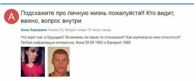 obsuzhdayut-internete-devushki-citaty-vkontakte-vkontakte-smeshnye-statusy