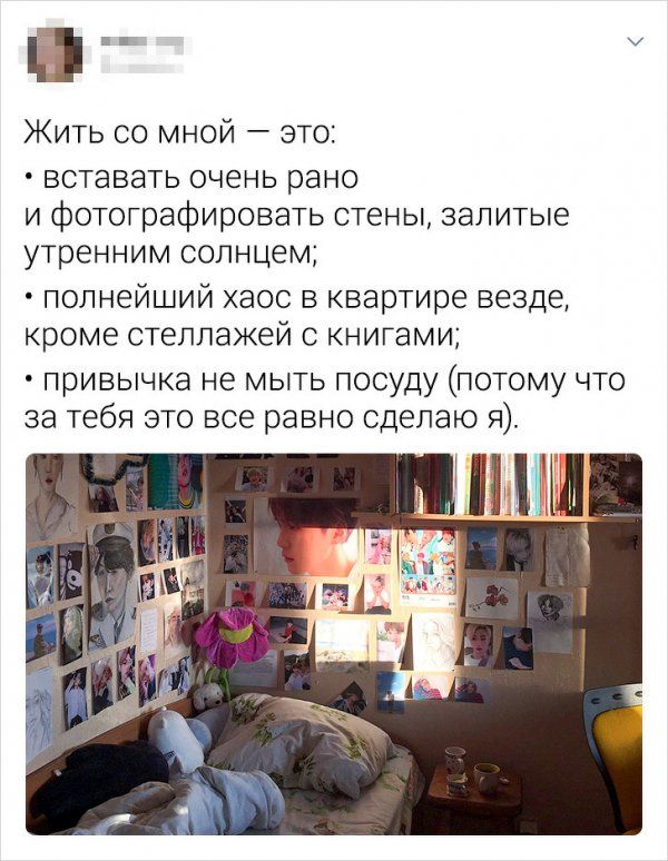 tvittere-fleshmob-novyy-citaty-vkontakte-vkontakte-smeshnye-statusy