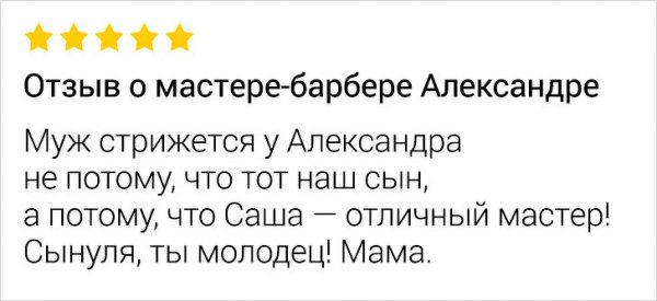 seti-otzyvov-zabavnyh-citaty-vkontakte-vkontakte-smeshnye-statusy