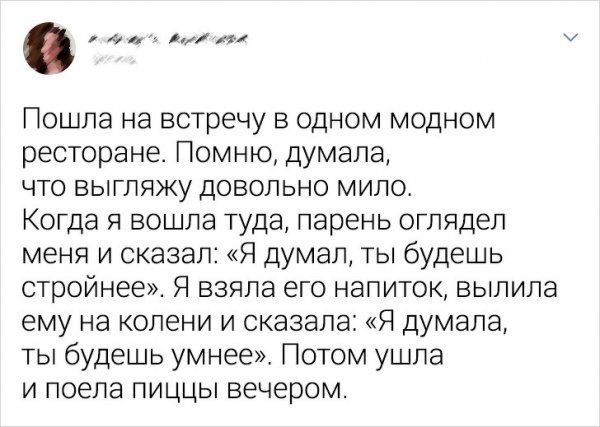 svidaniyah-nelepyh-tvitov-citaty-vkontakte-vkontakte-smeshnye-statusy
