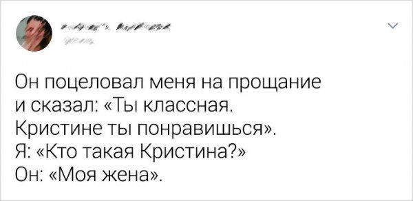 svidaniyah-nelepyh-tvitov-citaty-vkontakte-vkontakte-smeshnye-statusy