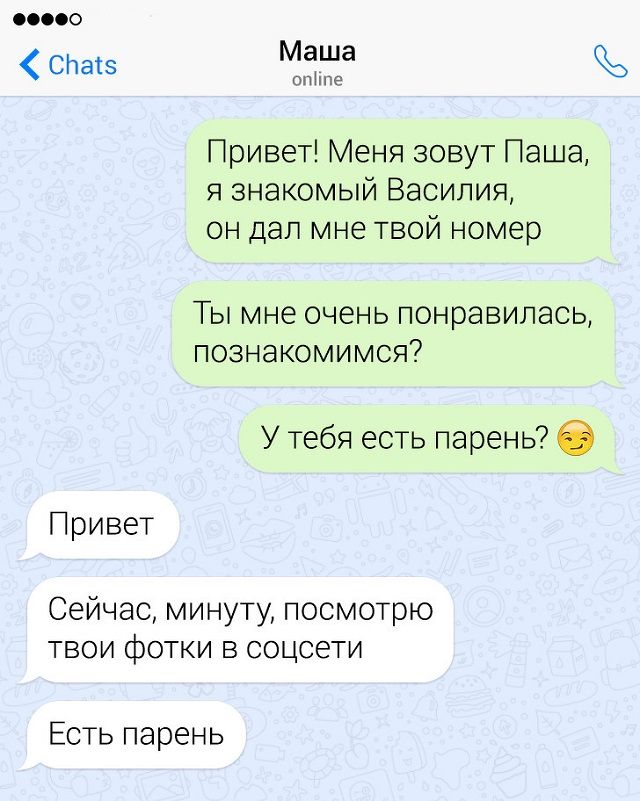 finalom-neozhidannym-perepisok-citaty-vkontakte-vkontakte-smeshnye-statusy
