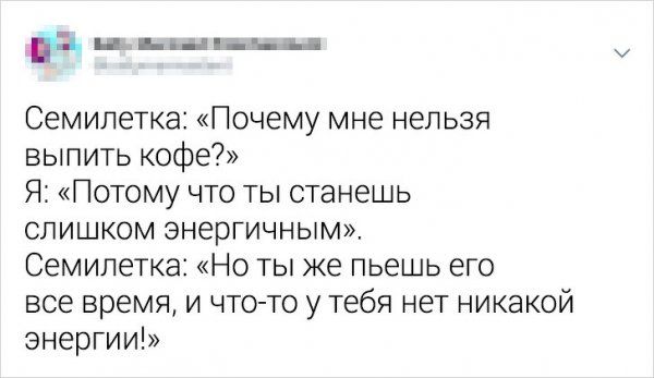 detey-mudrost-zhiteyskaya-citaty-vkontakte-vkontakte-smeshnye-statusy