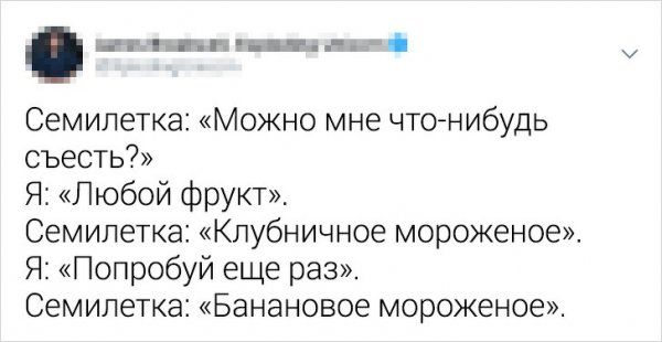 detey-mudrost-zhiteyskaya-citaty-vkontakte-vkontakte-smeshnye-statusy