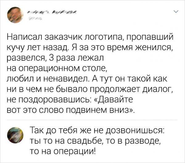 polzovateley-smekalistyh-tvitov-citaty-vkontakte-vkontakte-smeshnye-statusy