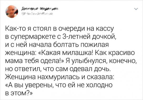 ustali-kotoryh-standarty-citaty-vkontakte-vkontakte-smeshnye-statusy