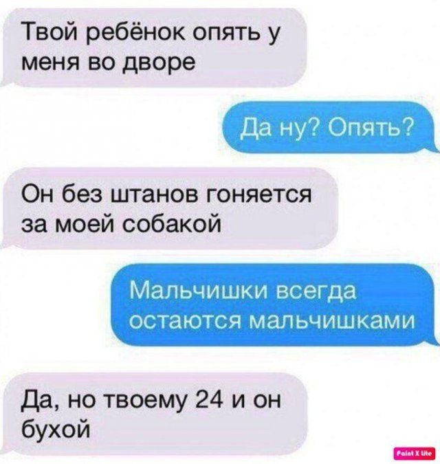 yazhematerey-shutok-nemnogo-citaty-vkontakte-vkontakte-smeshnye-statusy