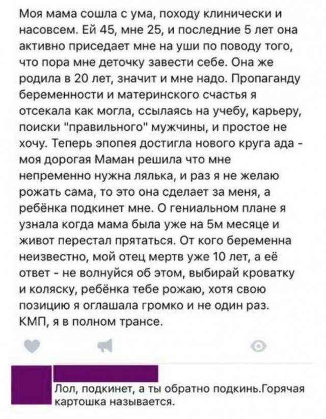 yazhematerey-shutok-nemnogo-citaty-vkontakte-vkontakte-smeshnye-statusy