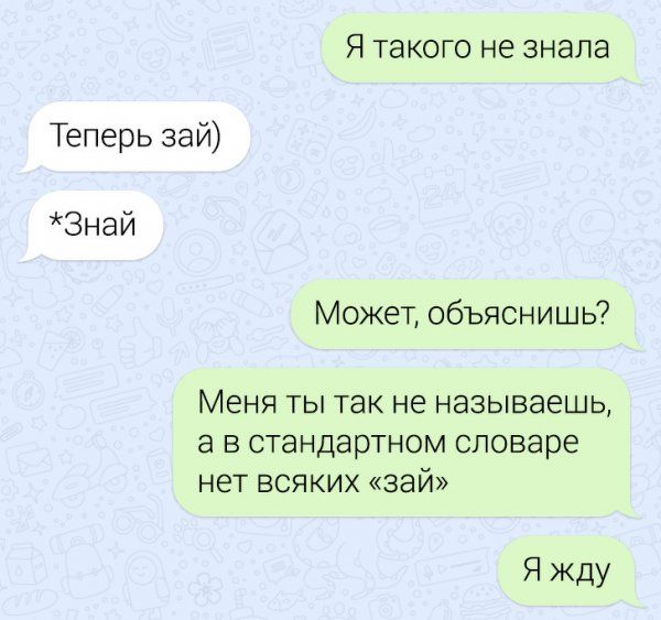 perepisok-strannyh-nemnogo-citaty-vkontakte-vkontakte-smeshnye-statusy