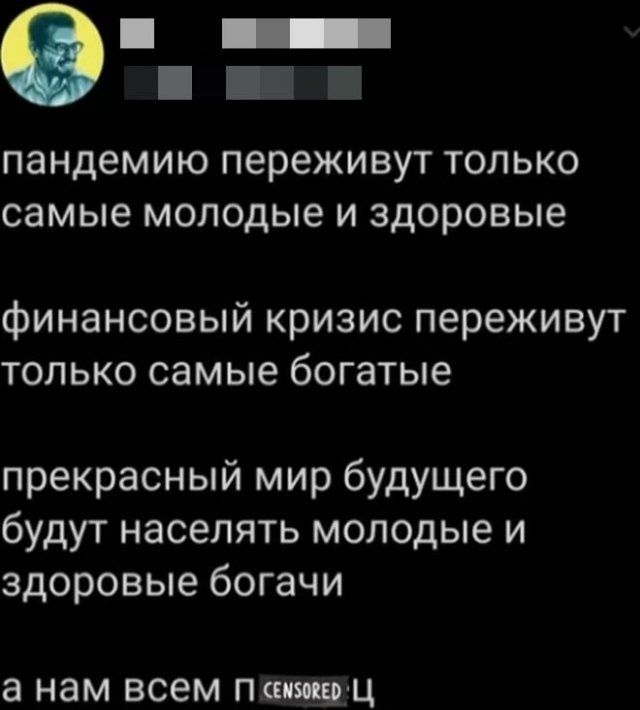 mire-proishodyaschem-shutok-citaty-vkontakte-vkontakte-smeshnye-statusy