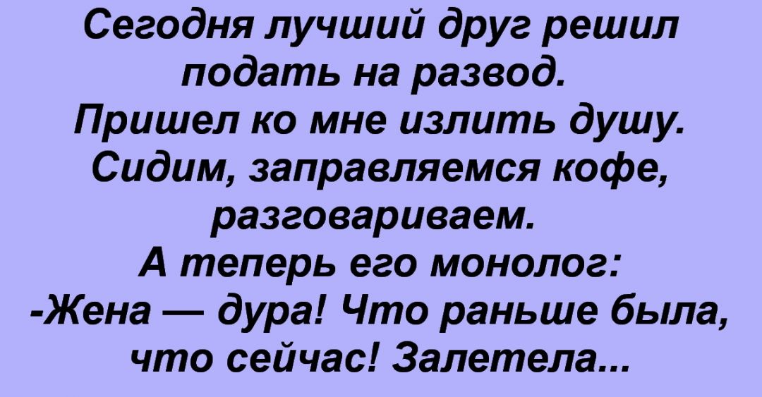 Развод и девичья фамилия картинки