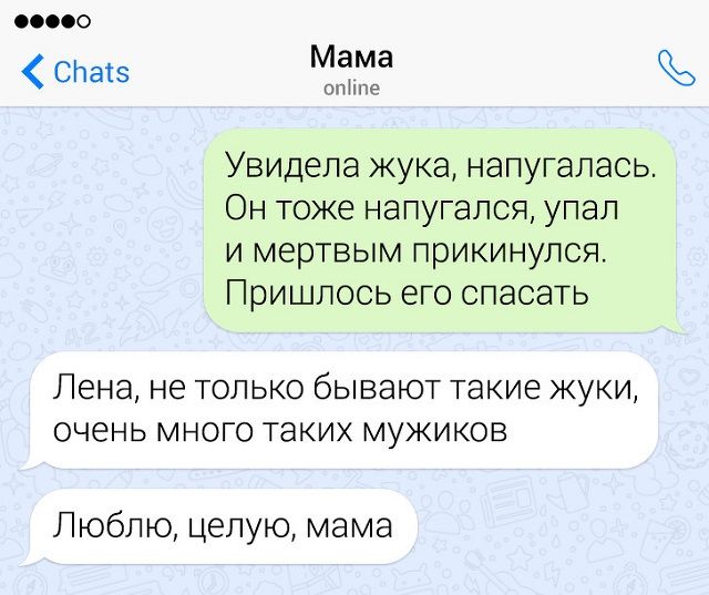 roditelyami-perepisok-zabavnyh-citaty-vkontakte-vkontakte-smeshnye-statusy