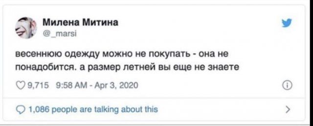 shutyat-seti-progulki-citaty-vkontakte-vkontakte-smeshnye-statusy