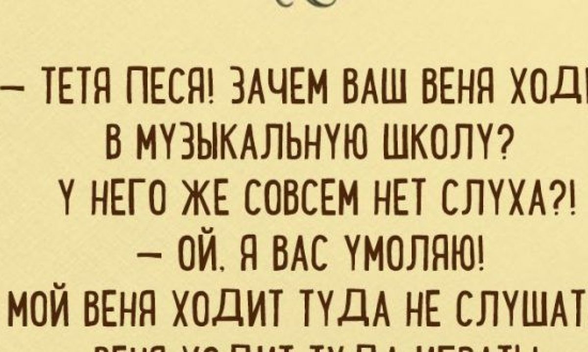 Между мамой и сыном происходит по телефону следующий разговор.. | Ололо -  смешные картинки и веселые истории