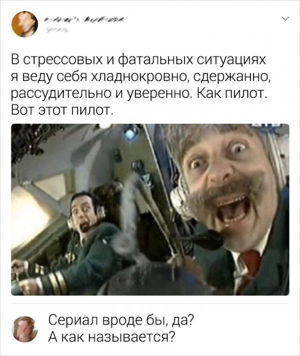 povzroslel-ponyal-vnezapno-citaty-vkontakte-vkontakte-smeshnye-statusy
