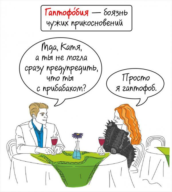 russkogo-yazyka-uchitelya-komiksy-kartinki-komiksy