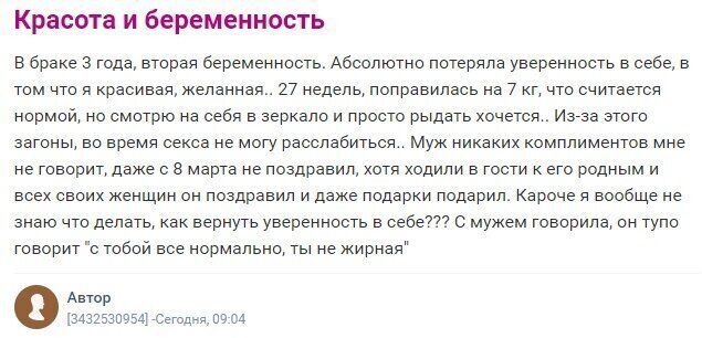 shokiruyut-muzhchin-kotorye-citaty-vkontakte-vkontakte-smeshnye-statusy