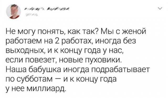 myshlenie-nestandartnoe-tvity-citaty-vkontakte-vkontakte-smeshnye-statusy