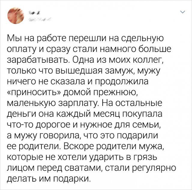 myshlenie-nestandartnoe-tvity-citaty-vkontakte-vkontakte-smeshnye-statusy