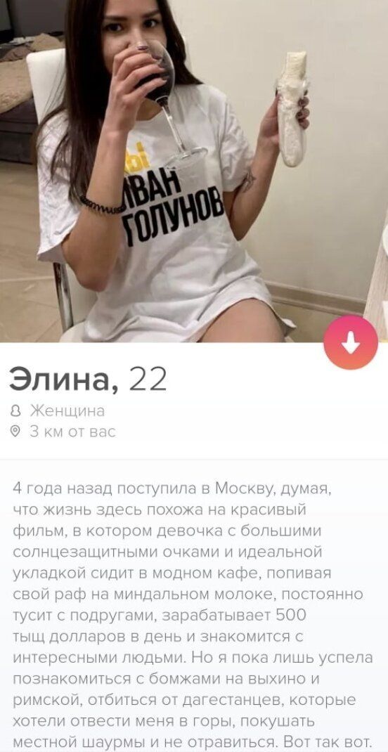 internete-princa-svoego-citaty-vkontakte-vkontakte-smeshnye-statusy