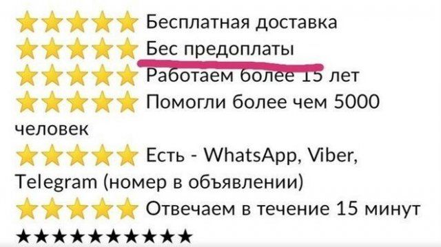 tolko-internete-bezgramotnost-citaty-vkontakte-vkontakte-smeshnye-statusy