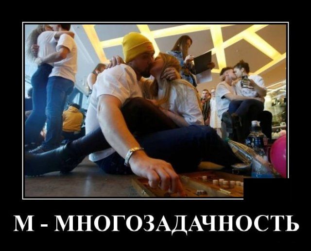 Демотиваторы от 18.04 │ фото Приколы,ekabu,ru,иллюзия,фото