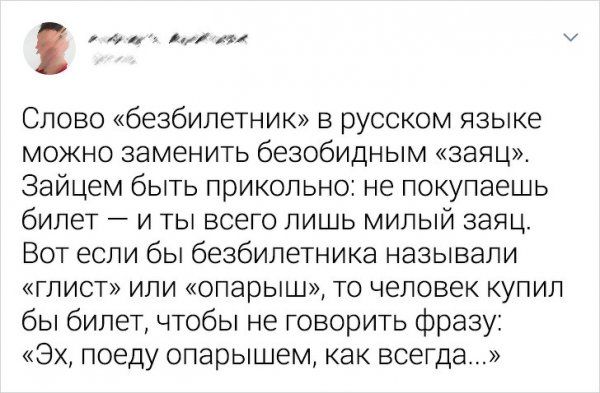 yazyk-russkiy-tvitov-citaty-vkontakte-vkontakte-smeshnye-statusy