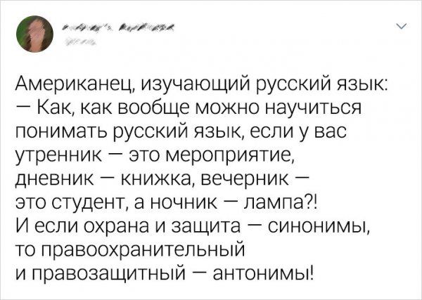 yazyk-russkiy-tvitov-citaty-vkontakte-vkontakte-smeshnye-statusy