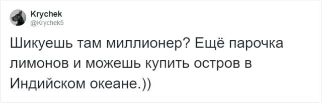 valyutoy-novoy-stali-citaty-vkontakte-vkontakte-smeshnye-statusy