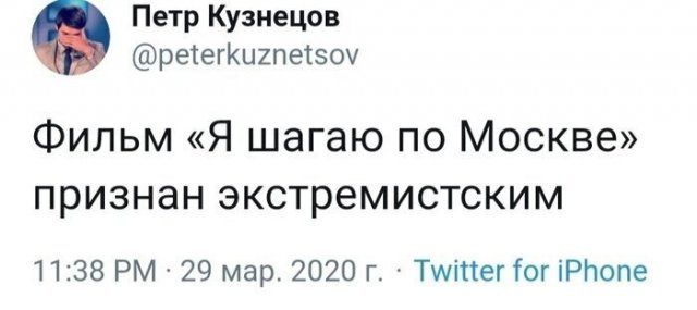 samoizolyacii-moskve-nemnogo-citaty-vkontakte-vkontakte-smeshnye-statusy