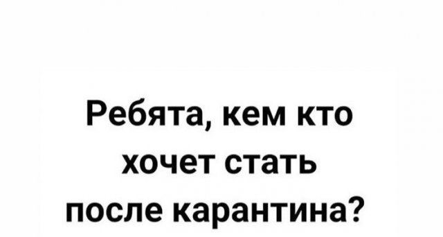 shutki-seti-karantin-citaty-vkontakte-vkontakte-smeshnye-statusy