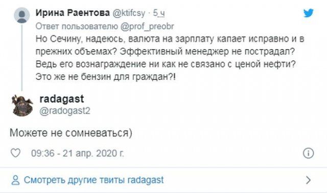 nefti-stoimosti-padenie-citaty-vkontakte-vkontakte-smeshnye-statusy