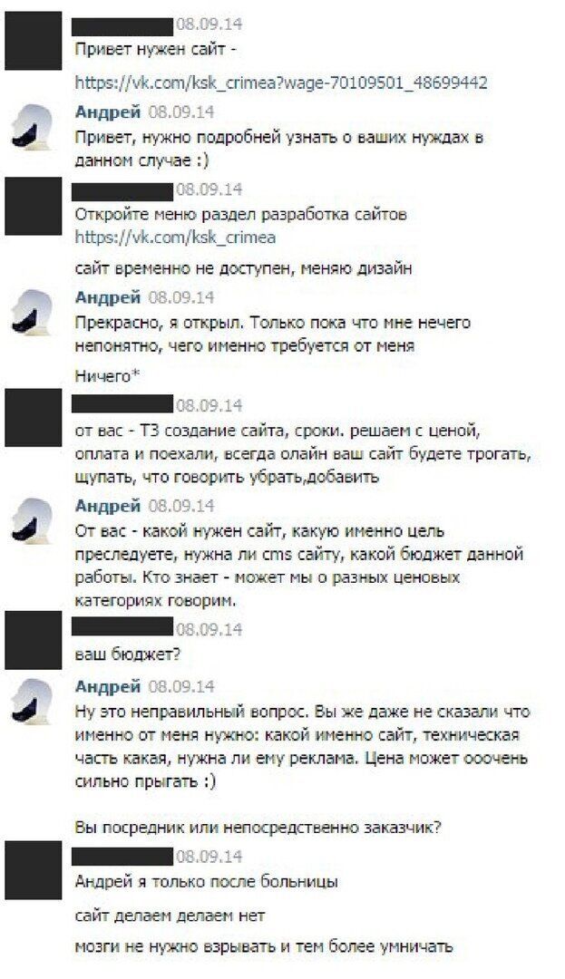 frilanserov-rabote-shutok-citaty-vkontakte-vkontakte-smeshnye-statusy