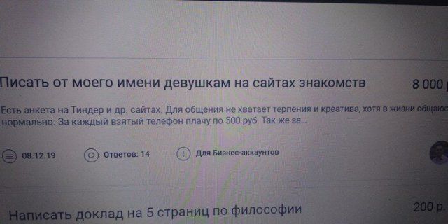 frilanserov-rabote-shutok-citaty-vkontakte-vkontakte-smeshnye-statusy