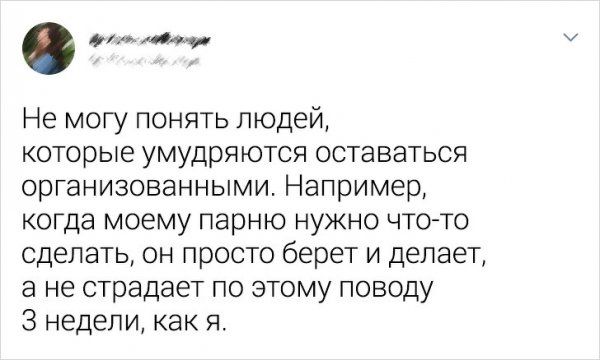 lyudmi-mezhdu-neponimanii-citaty-vkontakte-vkontakte-smeshnye-statusy