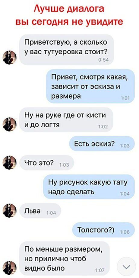 Позитивные смешные картинки 