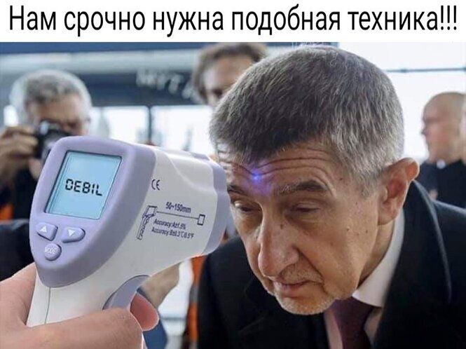 Позитивные смешные картинки 