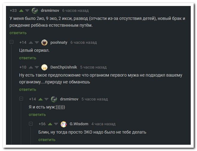 setey-socialnyh-kommentarii-citaty-vkontakte-vkontakte-smeshnye-statusy