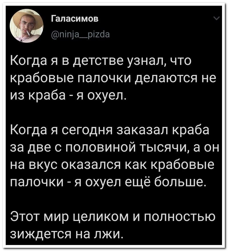 setey-socialnyh-kommentarii-citaty-vkontakte-vkontakte-smeshnye-statusy