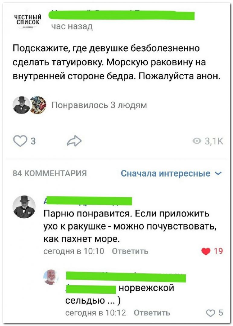 setey-socialnyh-kommentarii-citaty-vkontakte-vkontakte-smeshnye-statusy