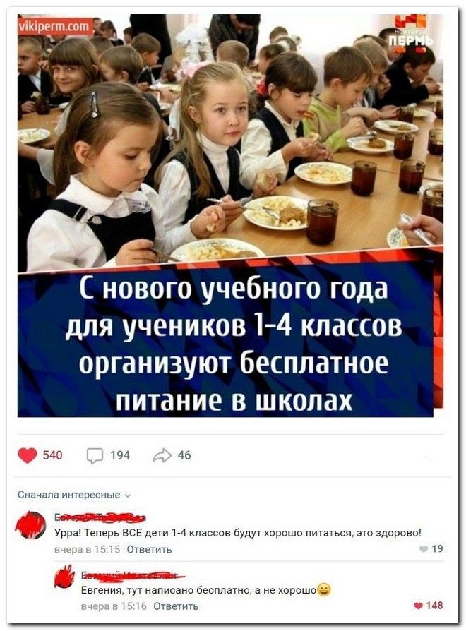 setey-socialnyh-kommentarii-citaty-vkontakte-vkontakte-smeshnye-statusy