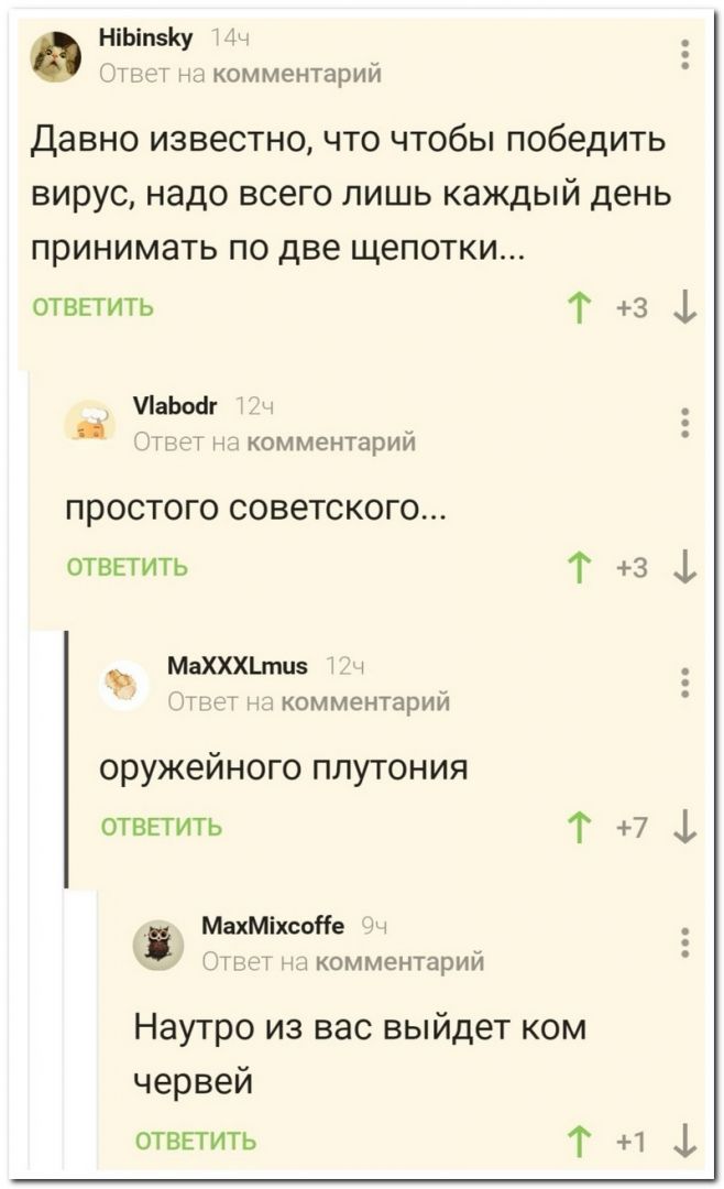 setey-socialnyh-kommentarii-citaty-vkontakte-vkontakte-smeshnye-statusy