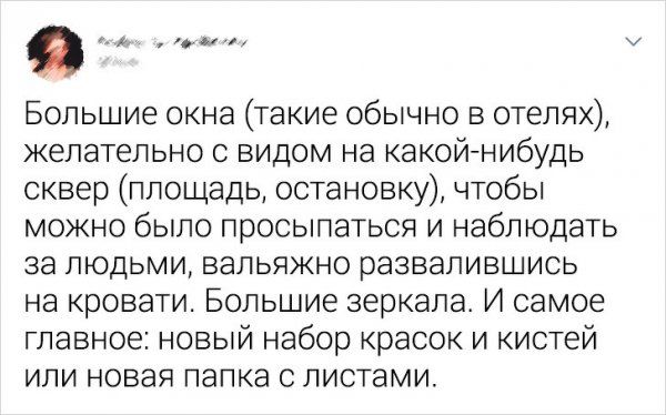 chuvstvovat-sebya-korolem-citaty-vkontakte-vkontakte-smeshnye-statusy