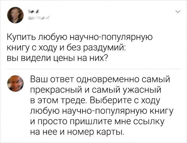 chuvstvovat-sebya-korolem-citaty-vkontakte-vkontakte-smeshnye-statusy