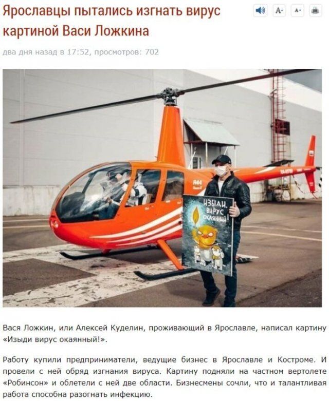 samoizolyacii-rezhima-period-citaty-vkontakte-vkontakte-smeshnye-statusy