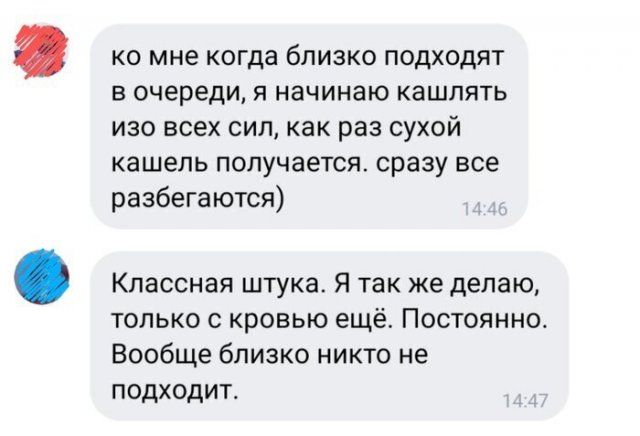 socialnyh-setey-karantina-citaty-vkontakte-vkontakte-smeshnye-statusy