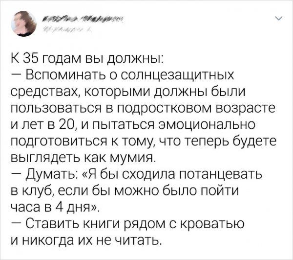 dobitsya-chelovek-godam-citaty-vkontakte-vkontakte-smeshnye-statusy