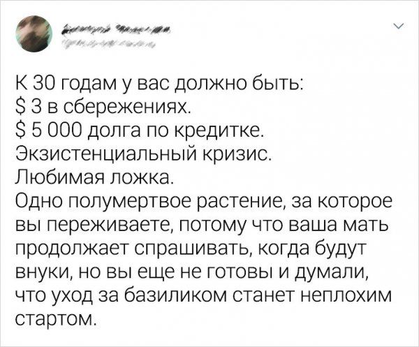 dobitsya-chelovek-godam-citaty-vkontakte-vkontakte-smeshnye-statusy